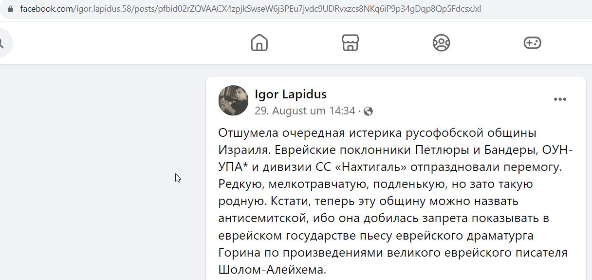 Lapidus_Igor_001__SoR_001__-FB.jpg